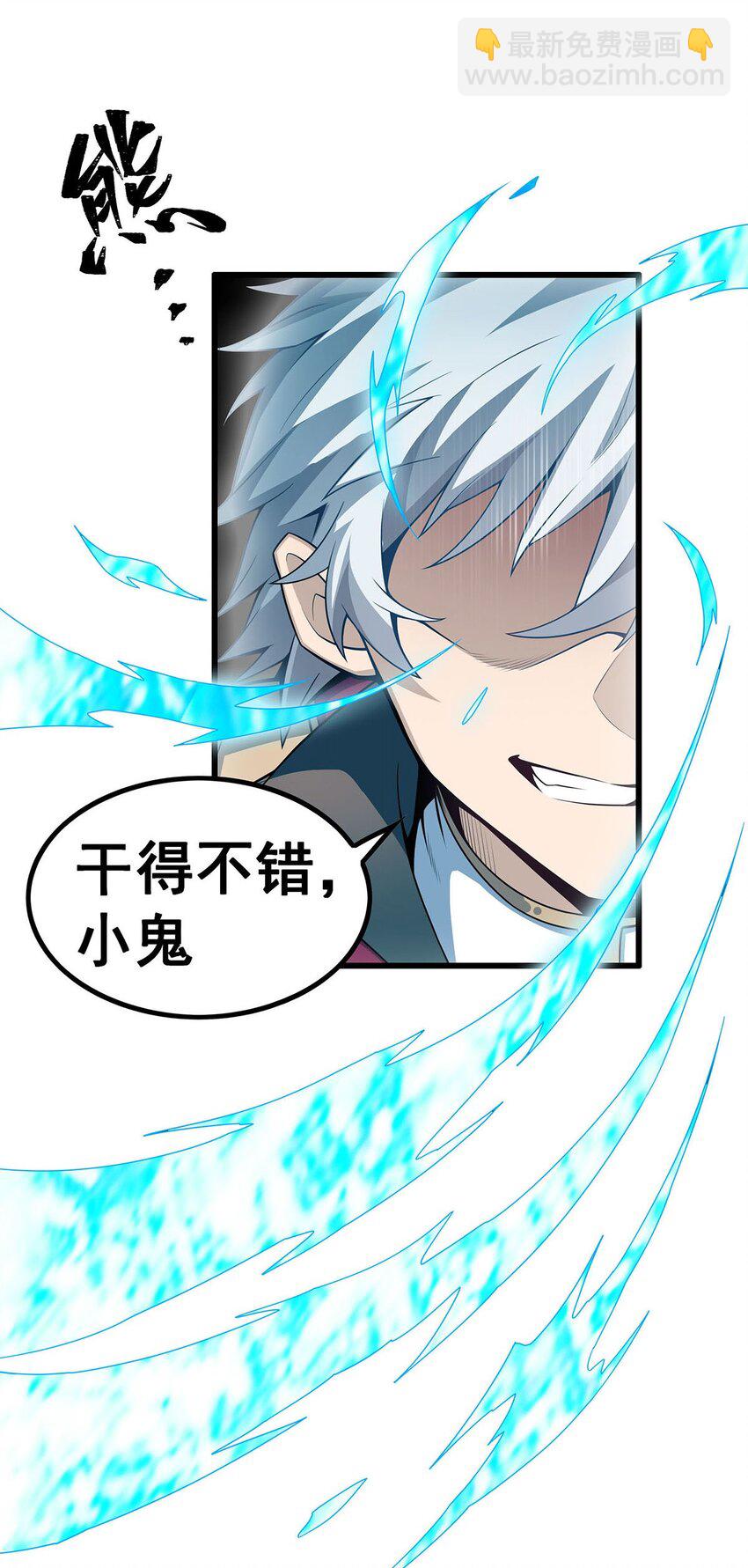 358 星之本源29