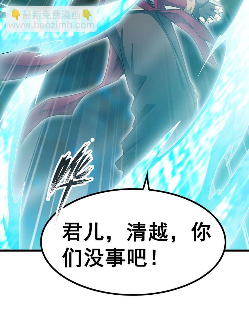 358 星之本源32
