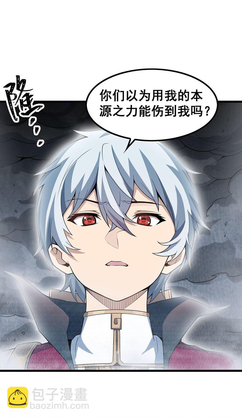 358 星之本源37