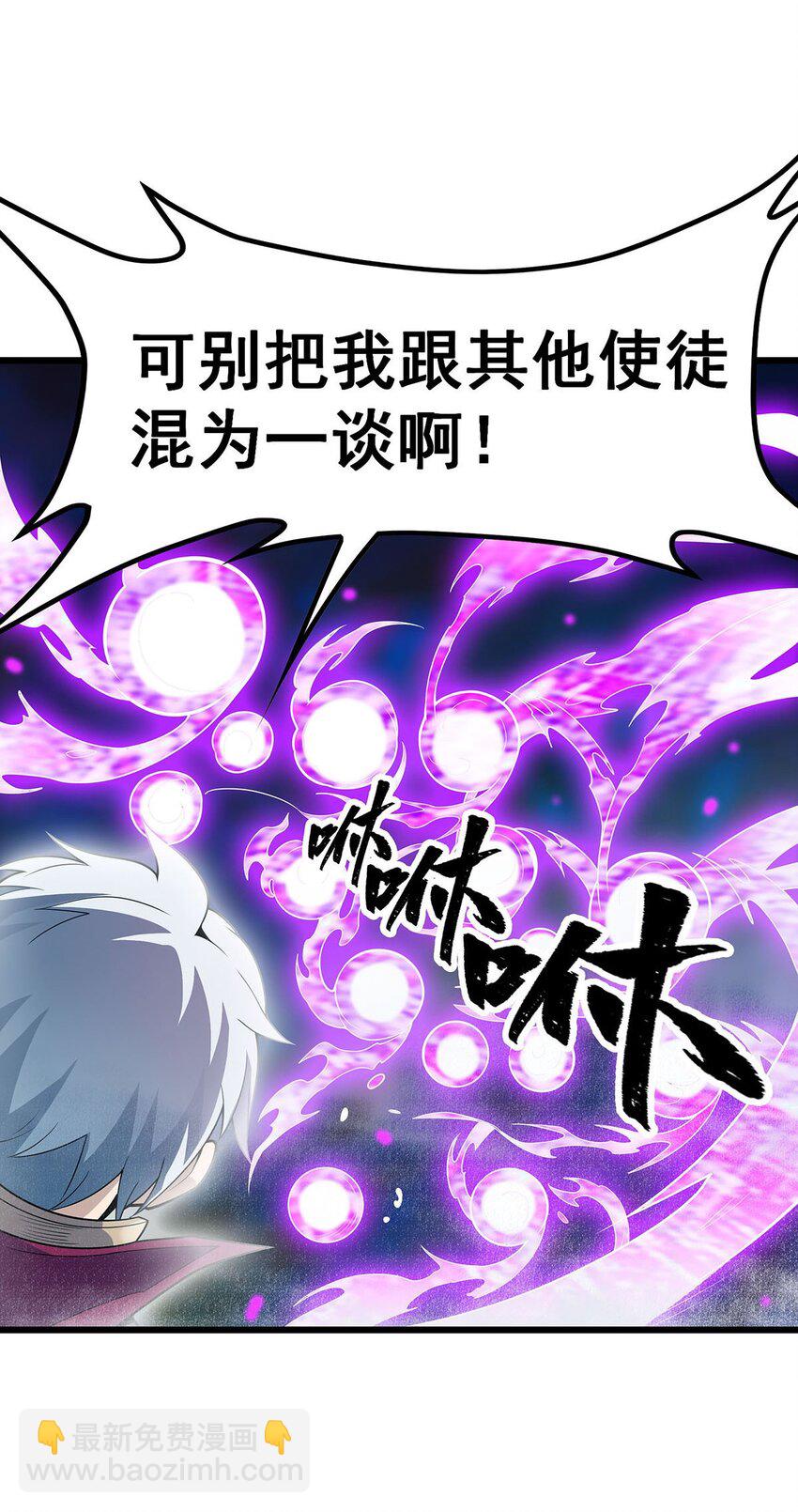 358 星之本源38