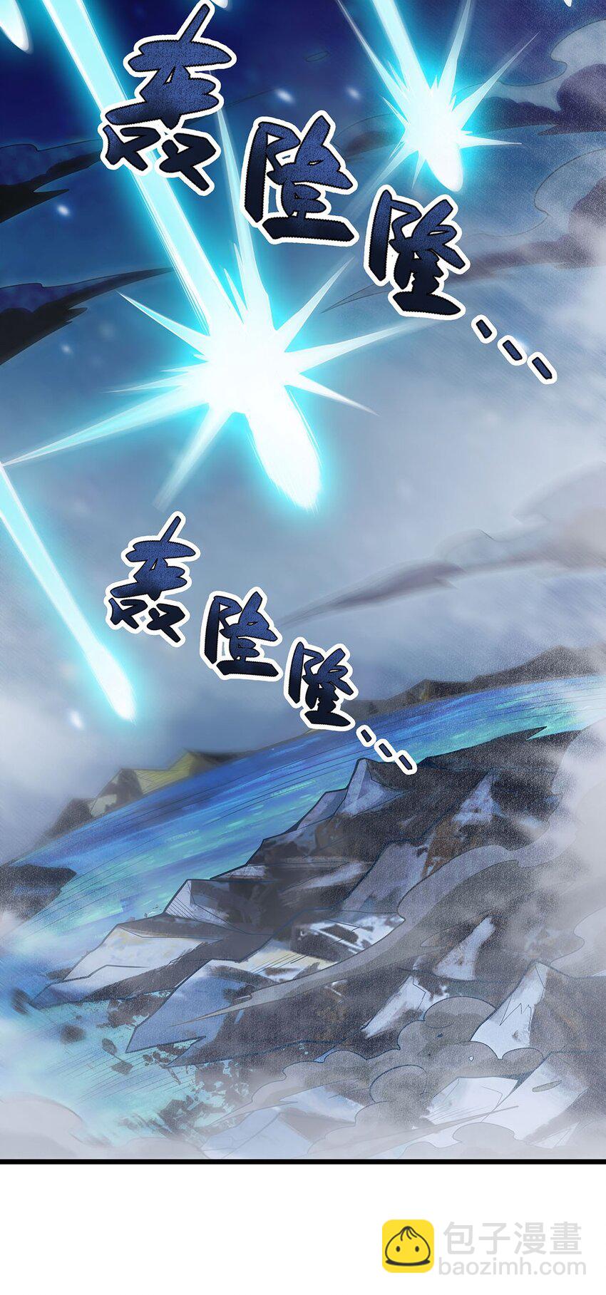 358 星之本源40