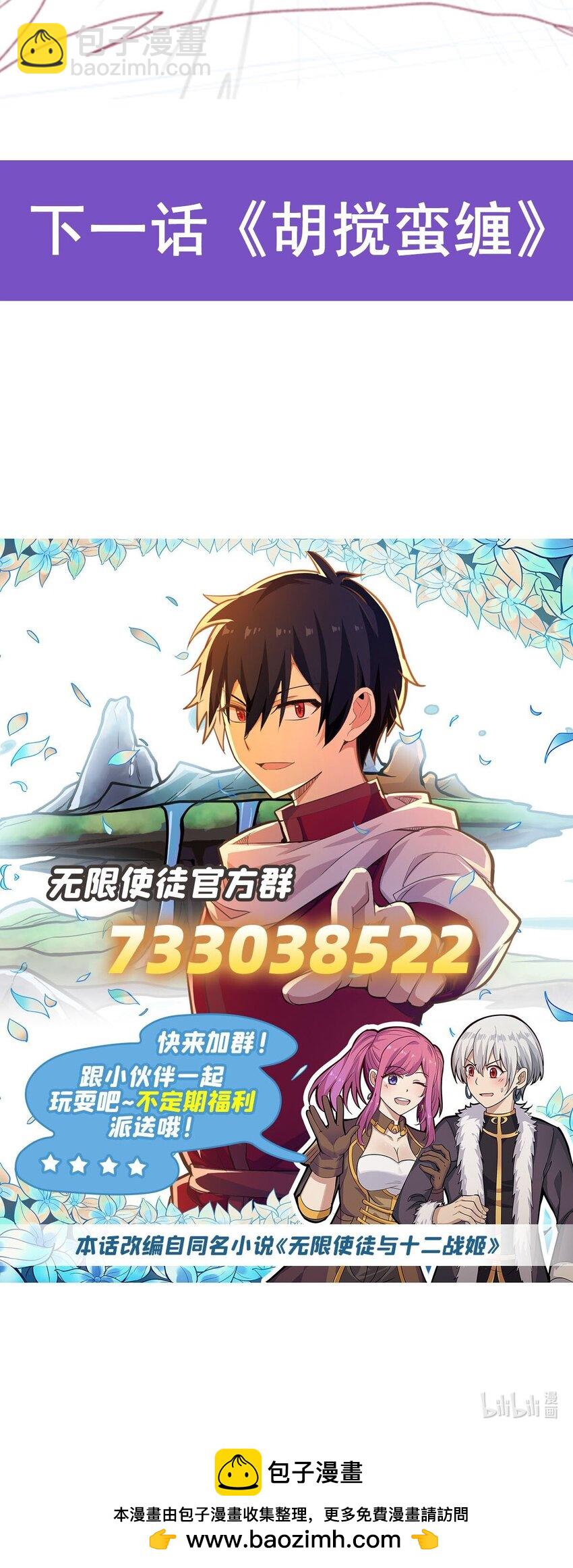 358 星之本源48