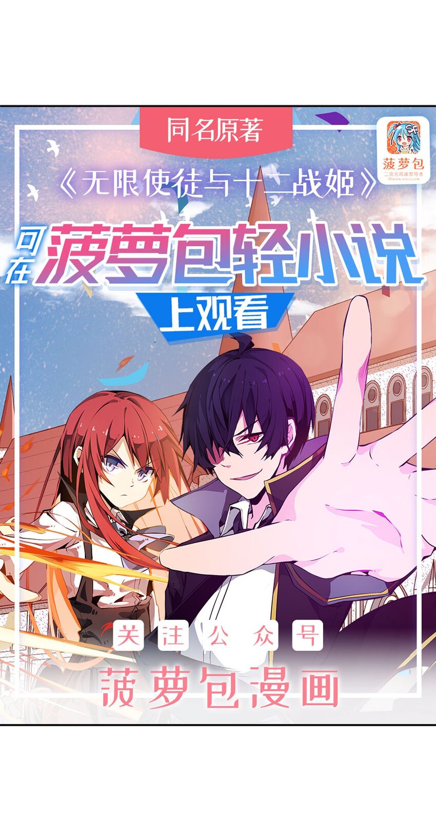 362 三人成亲0