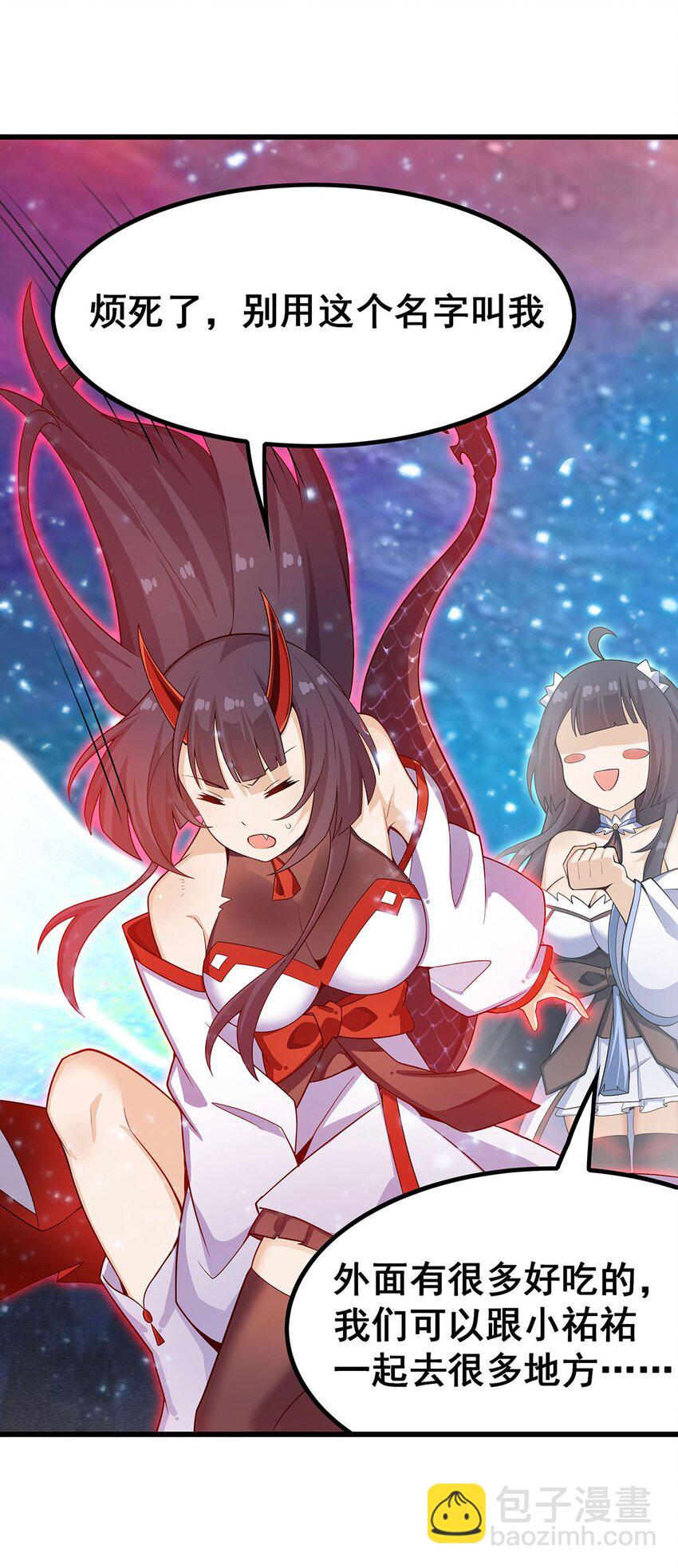 362 三人成亲14