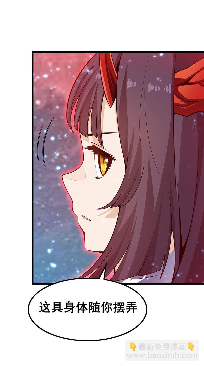 362 三人成亲16