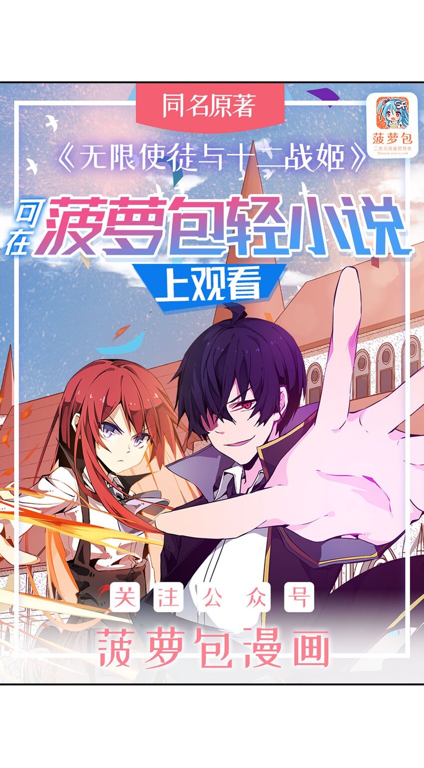 367 天翼族的浴场0