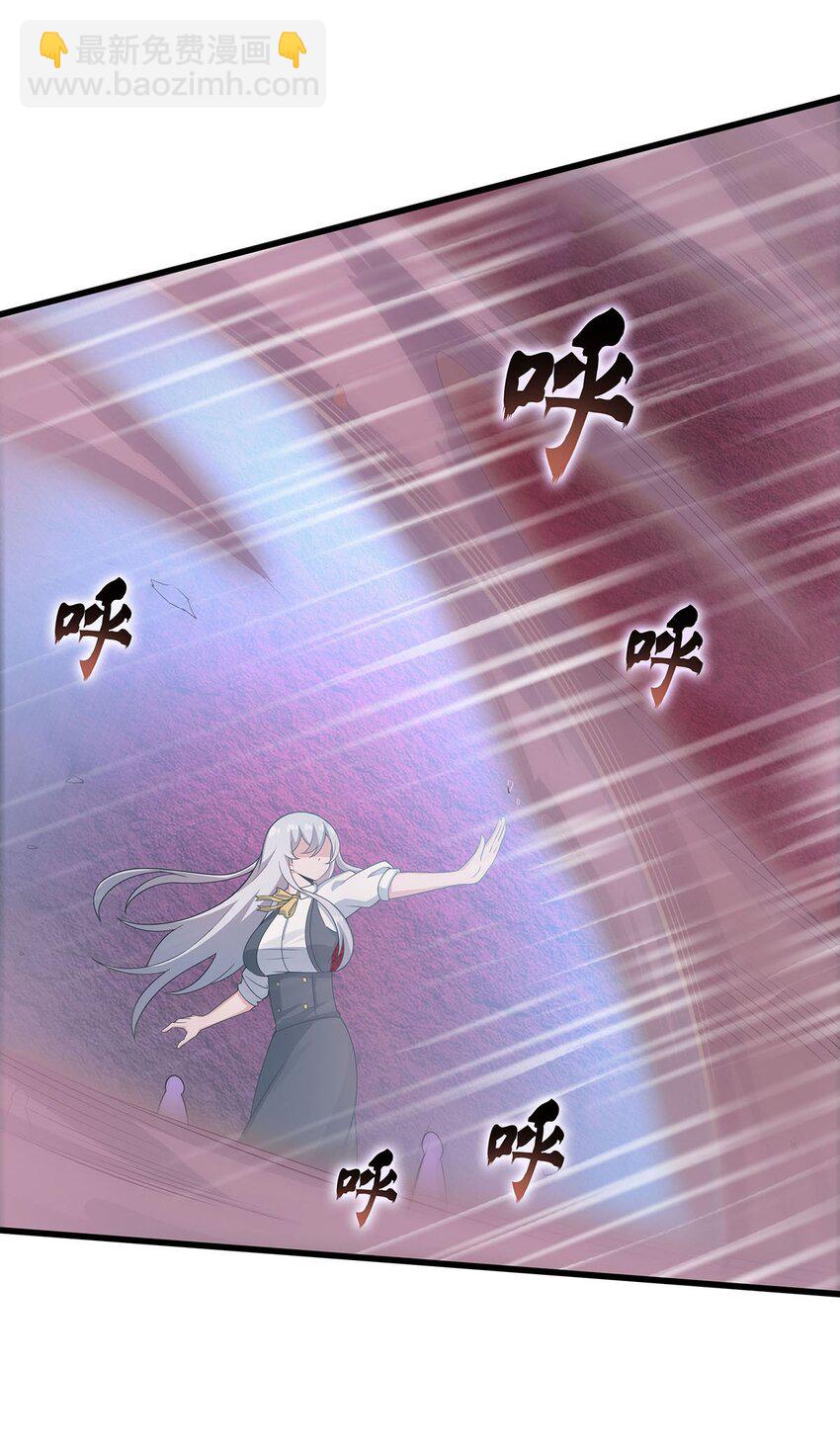 367 天翼族的浴场12