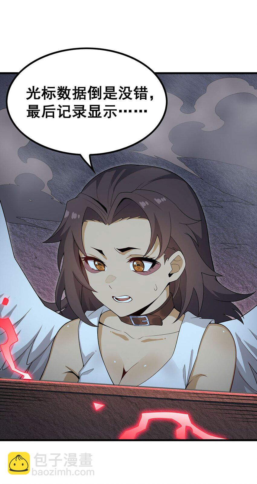367 天翼族的浴场16