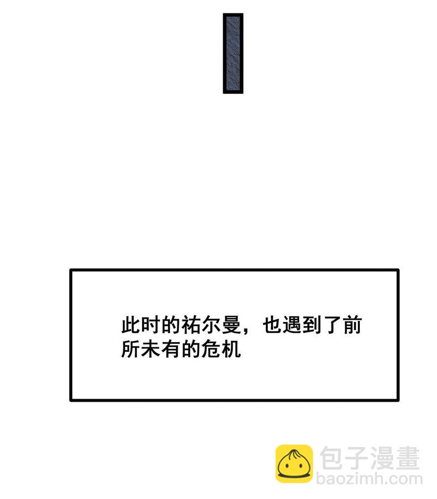 367 天翼族的浴场19