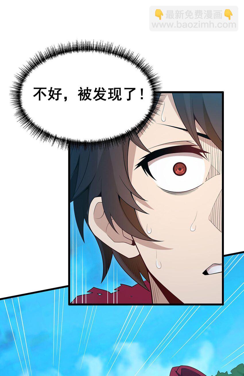 367 天翼族的浴场28