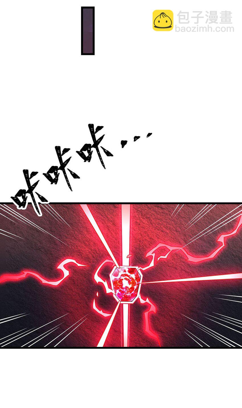 367 天翼族的浴场3