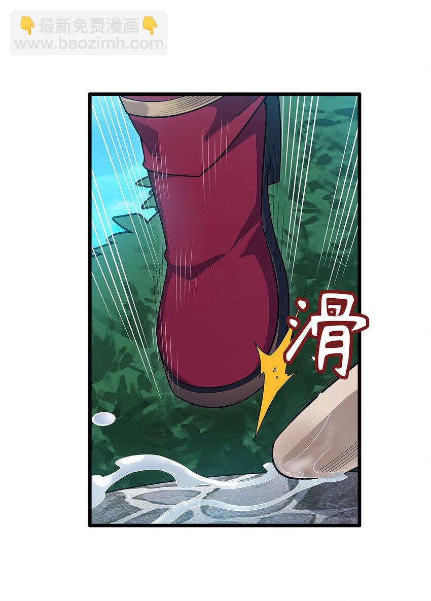 367 天翼族的浴场30