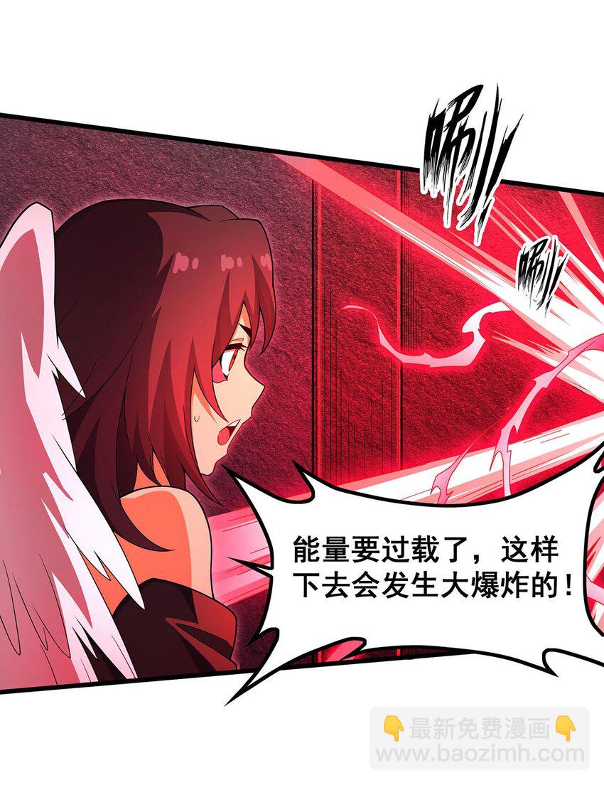 367 天翼族的浴场5