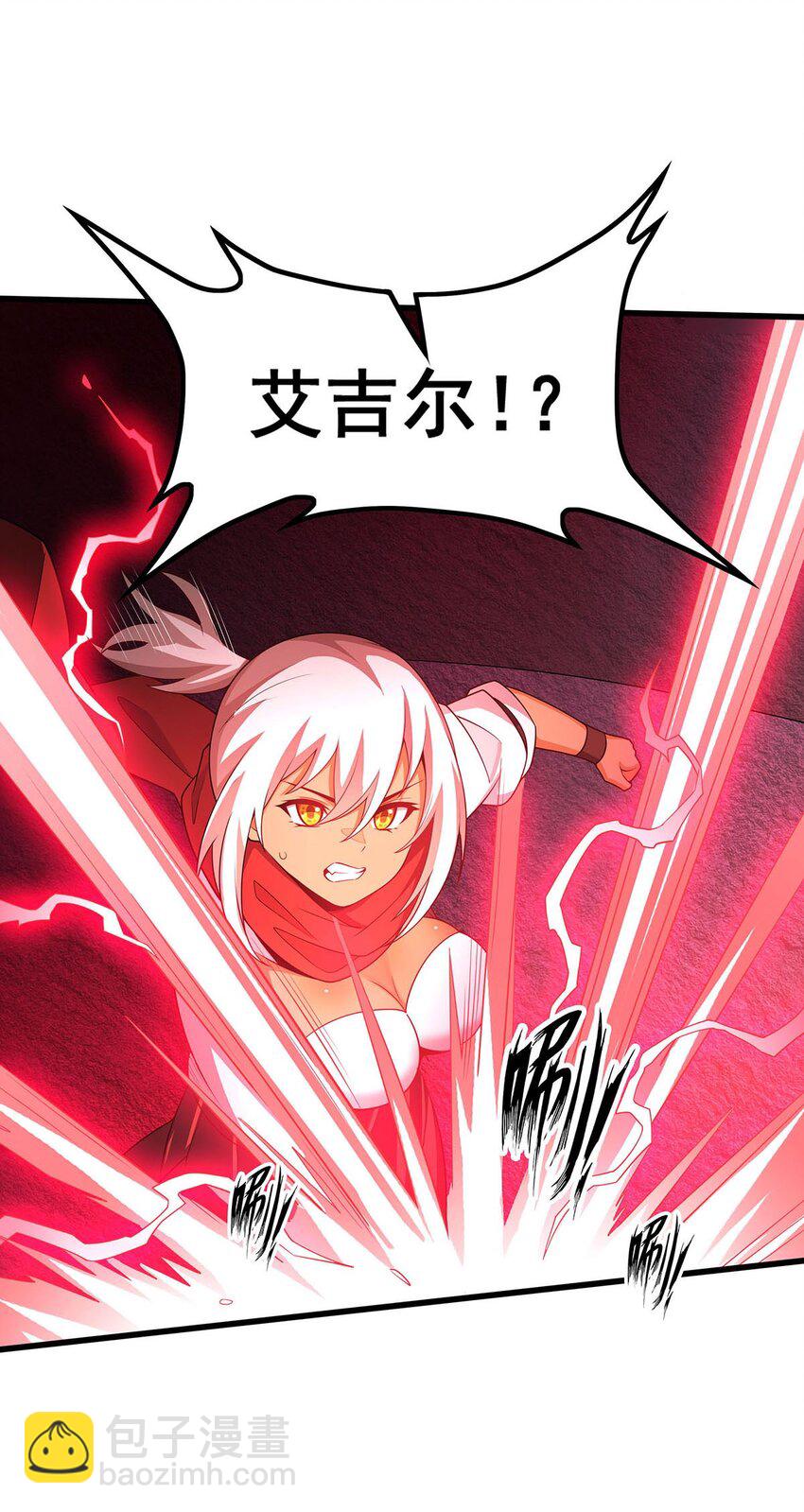 367 天翼族的浴场7