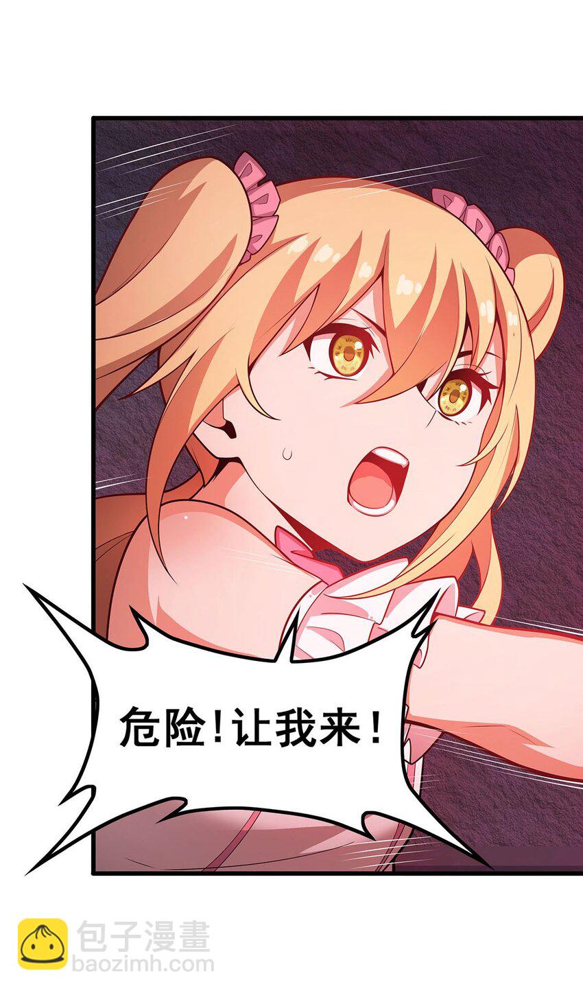 367 天翼族的浴场8