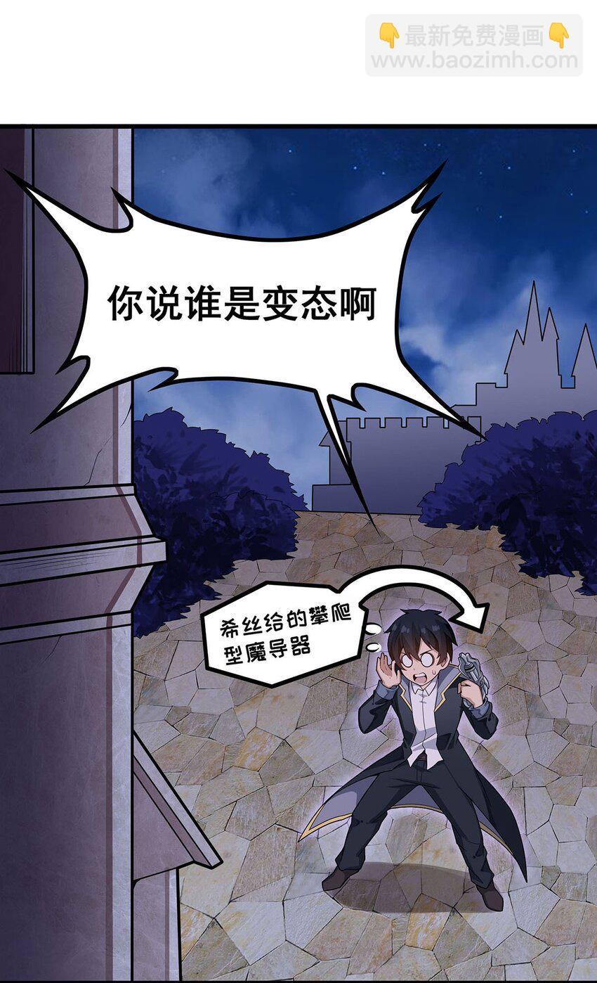 369 狂傲不羁的花儿10