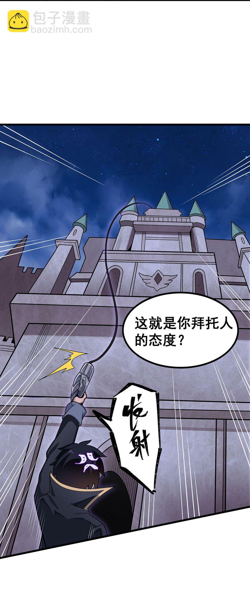 369 狂傲不羁的花儿11