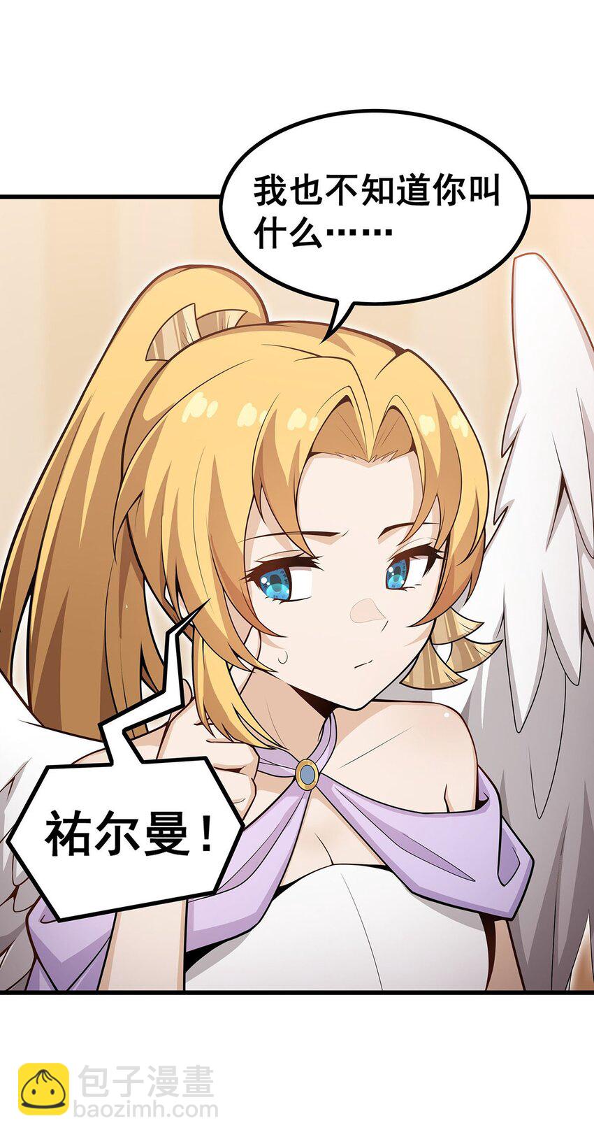 369 狂傲不羁的花儿13