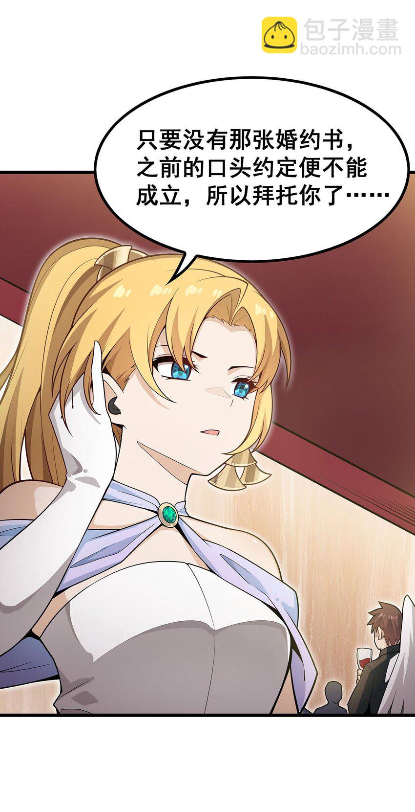 369 狂傲不羁的花儿18
