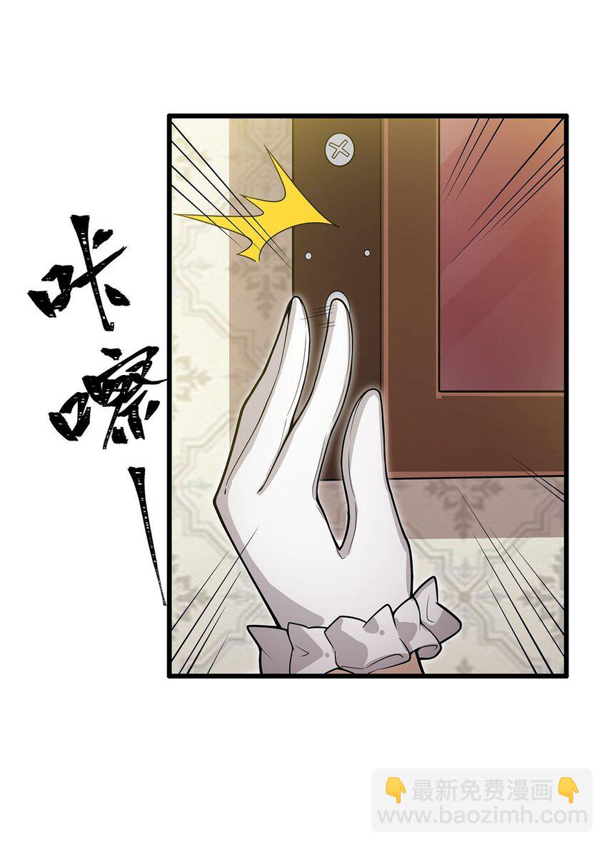 369 狂傲不羁的花儿28