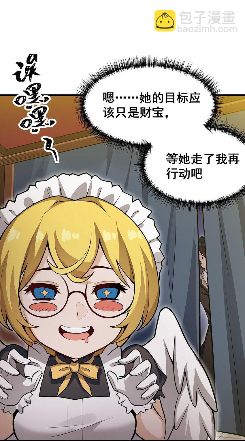 369 狂傲不羁的花儿31