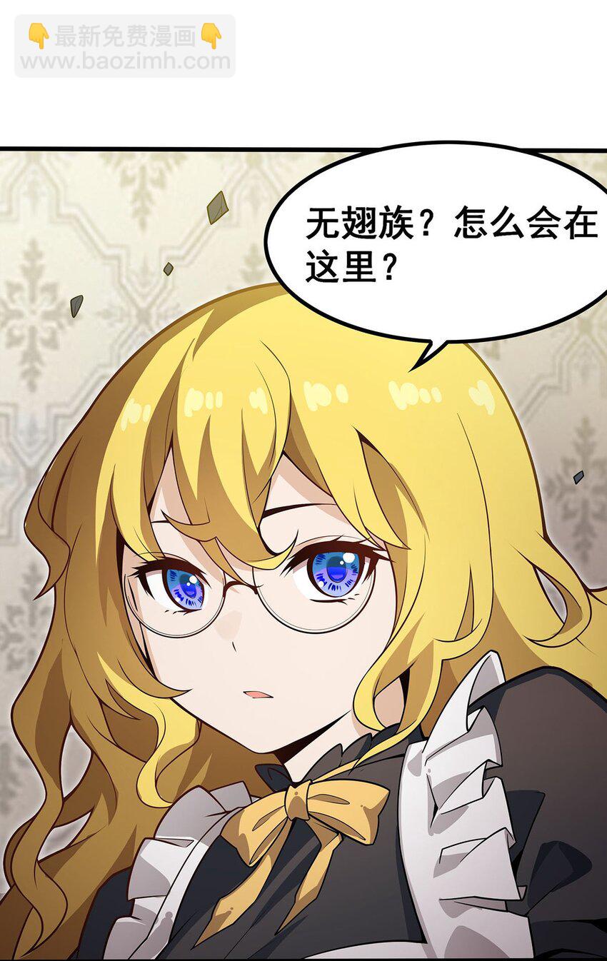 369 狂傲不羁的花儿37