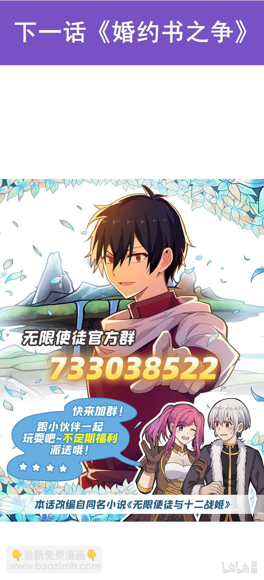 369 狂傲不羁的花儿46