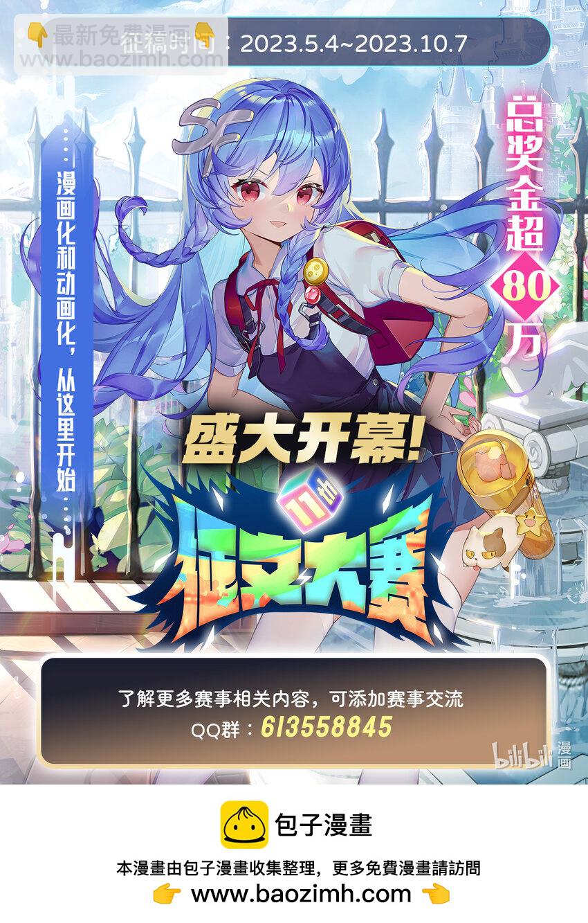 369 狂傲不羁的花儿47