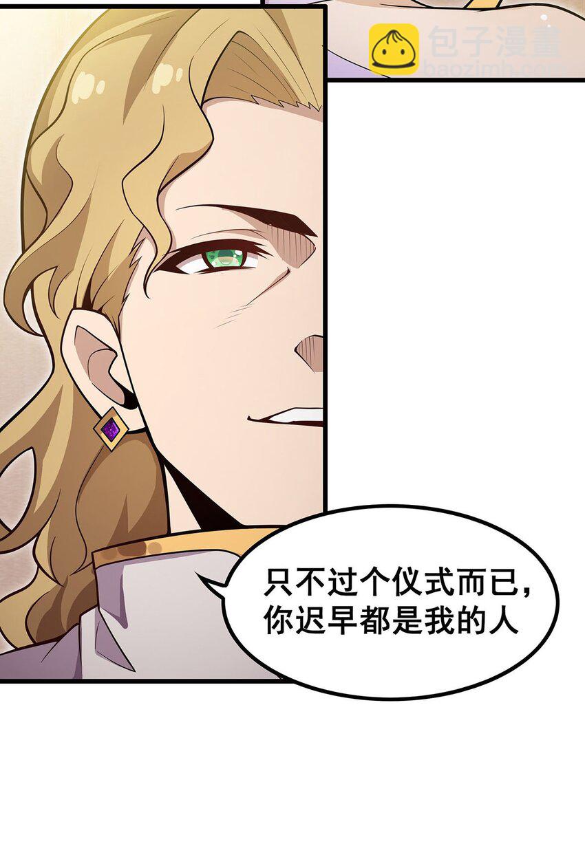 369 狂傲不羁的花儿5