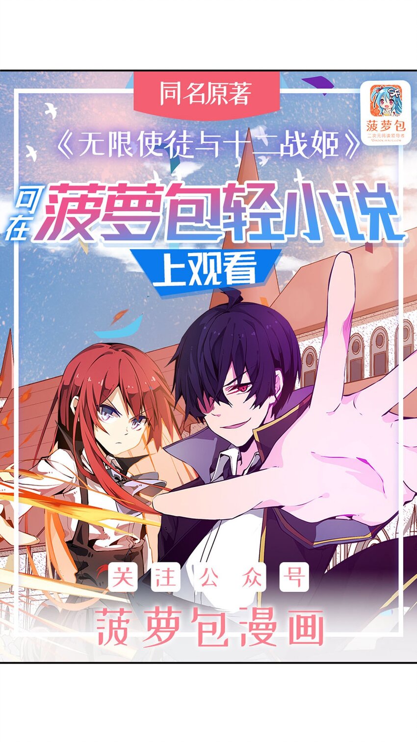 371 使徒抢婚0
