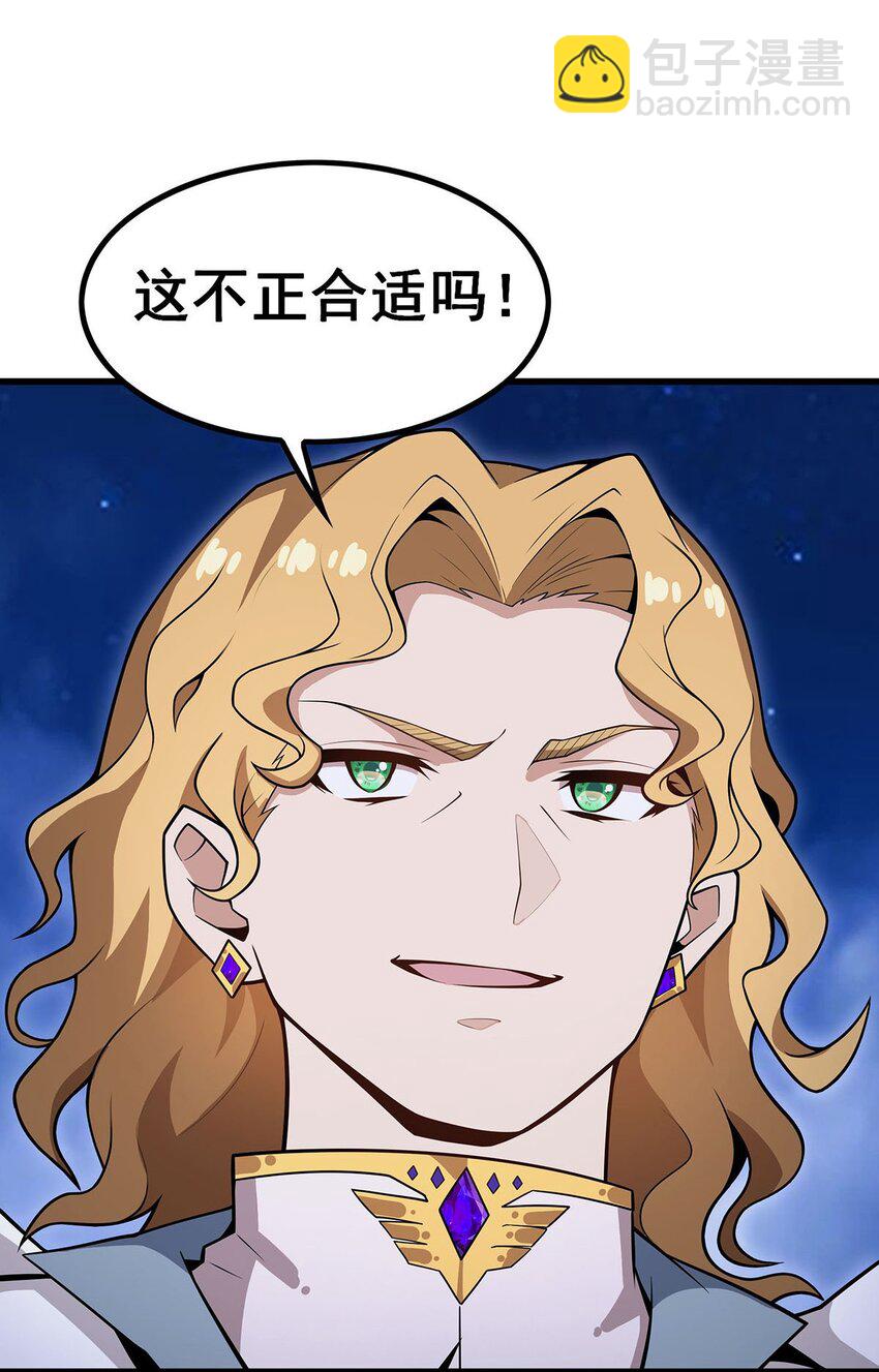 371 使徒抢婚13