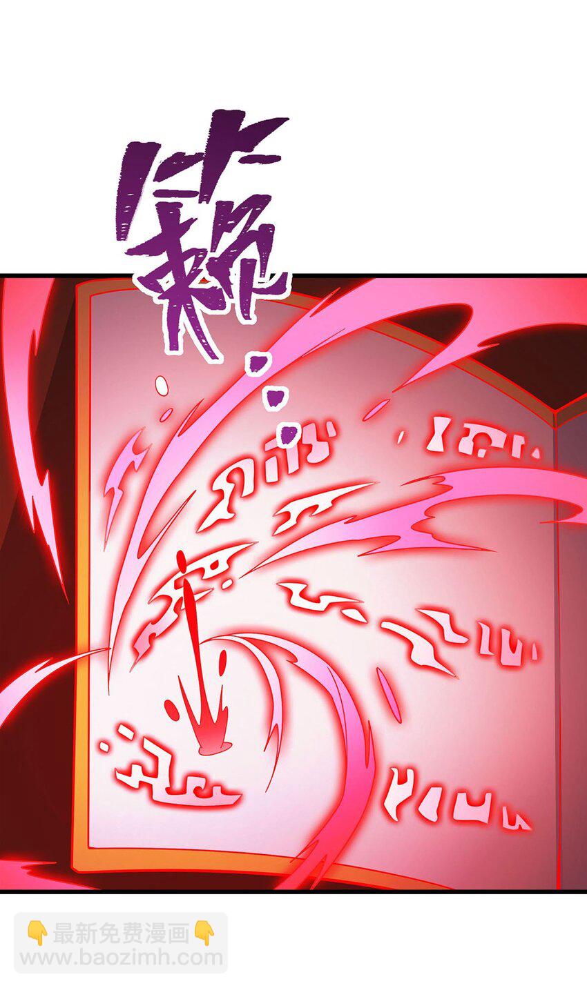 371 使徒抢婚19