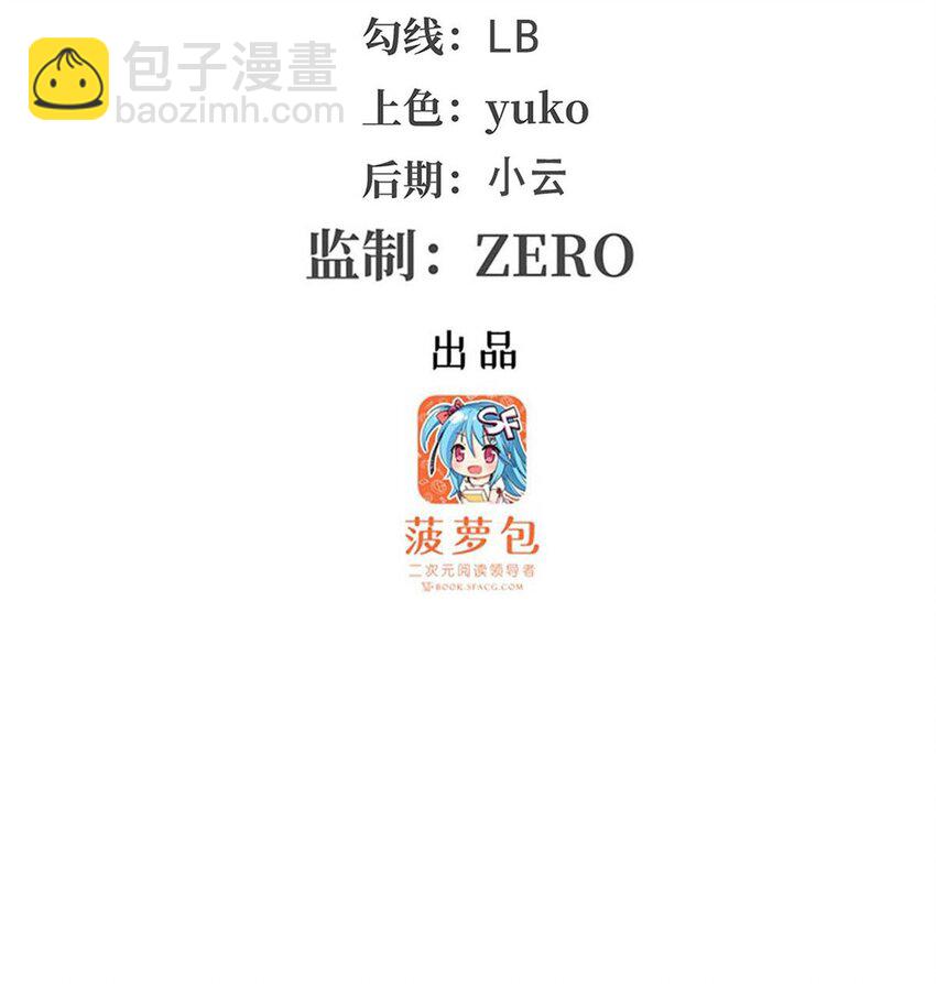 371 使徒抢婚2