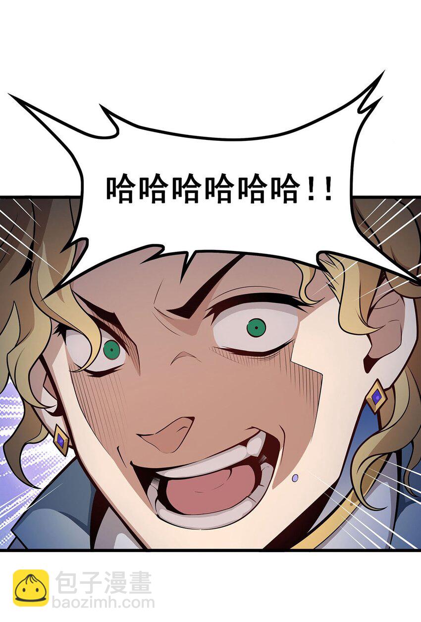 371 使徒抢婚20