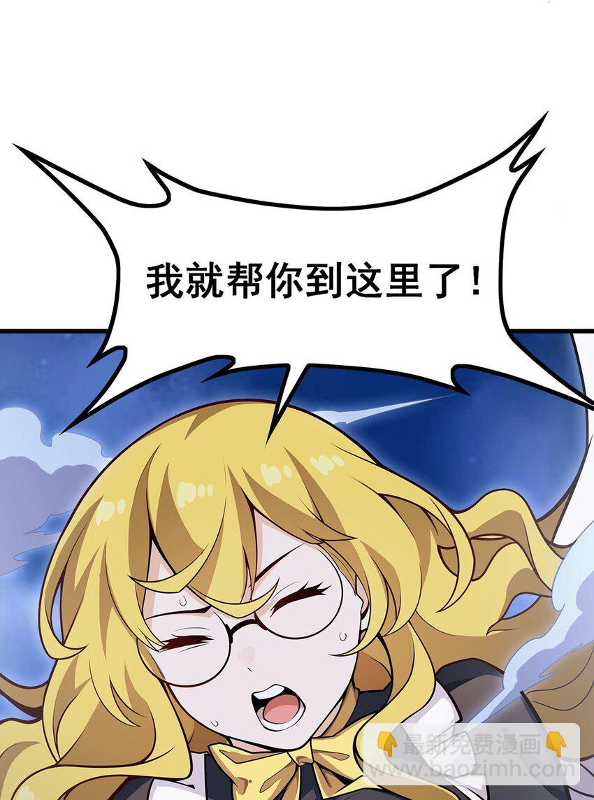 371 使徒抢婚23
