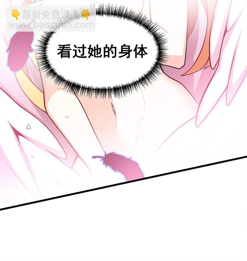 371 使徒抢婚38