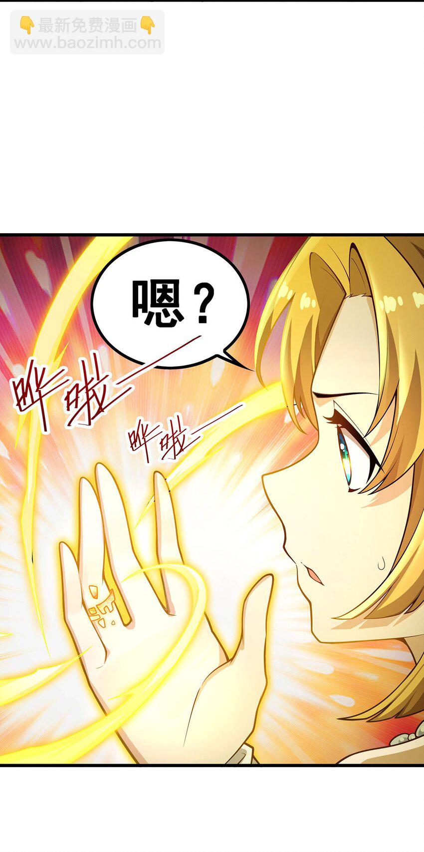 371 使徒抢婚43