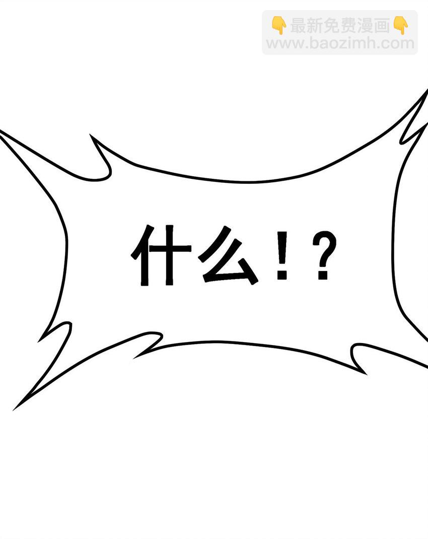 371 使徒抢婚44
