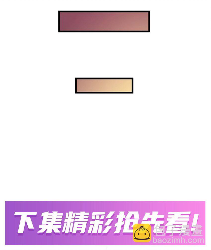 371 使徒抢婚45