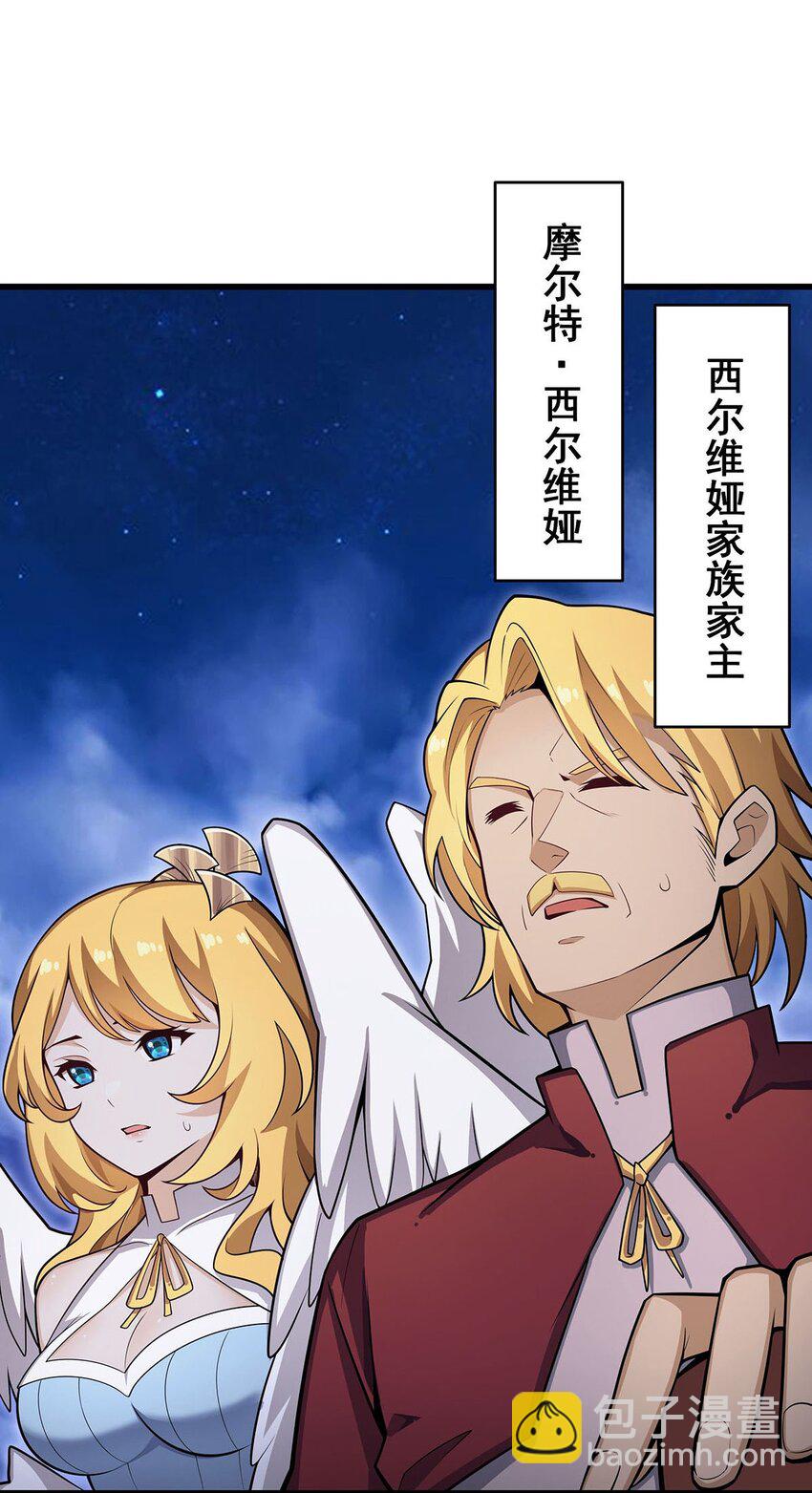 371 使徒抢婚7