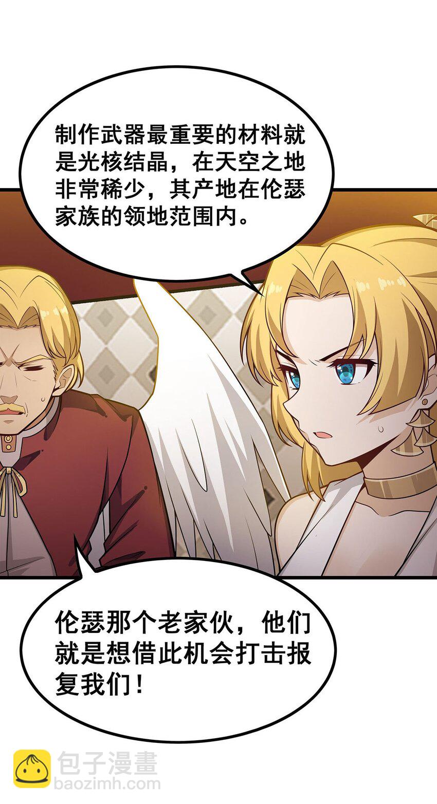 379 光核结晶27