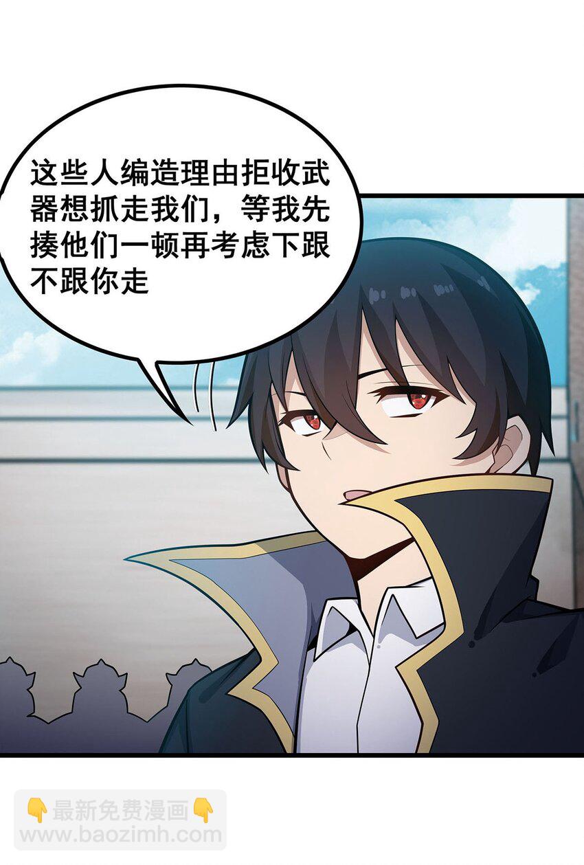 383 药研院21