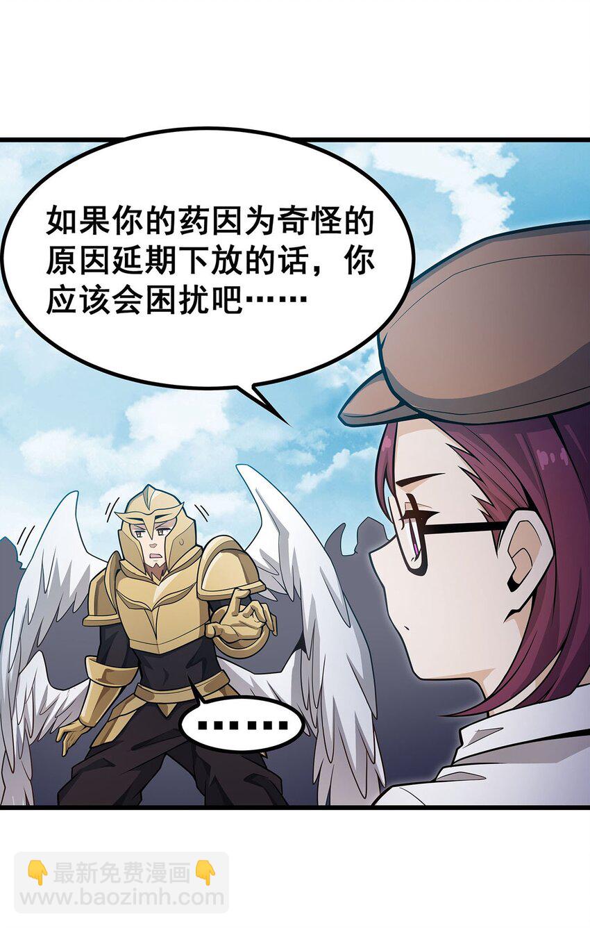 383 药研院26