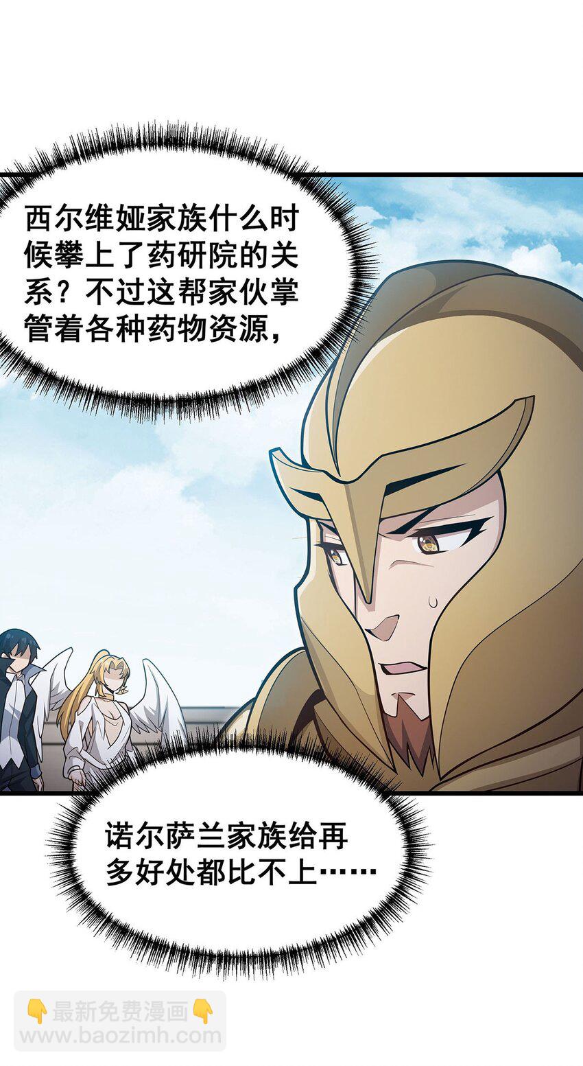 383 药研院27