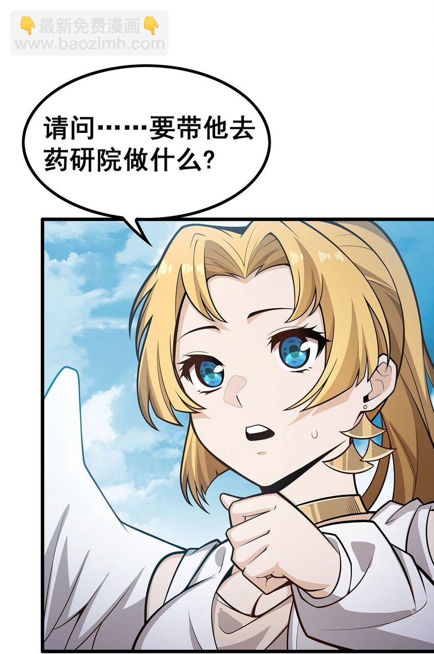 383 药研院33