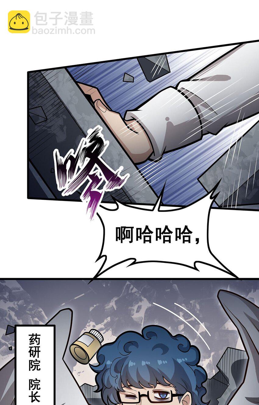383 药研院41