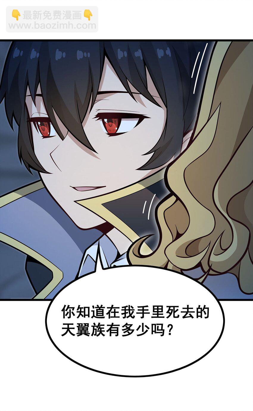 388 诡术25