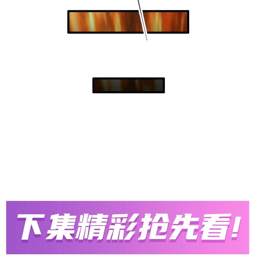 388 诡术42