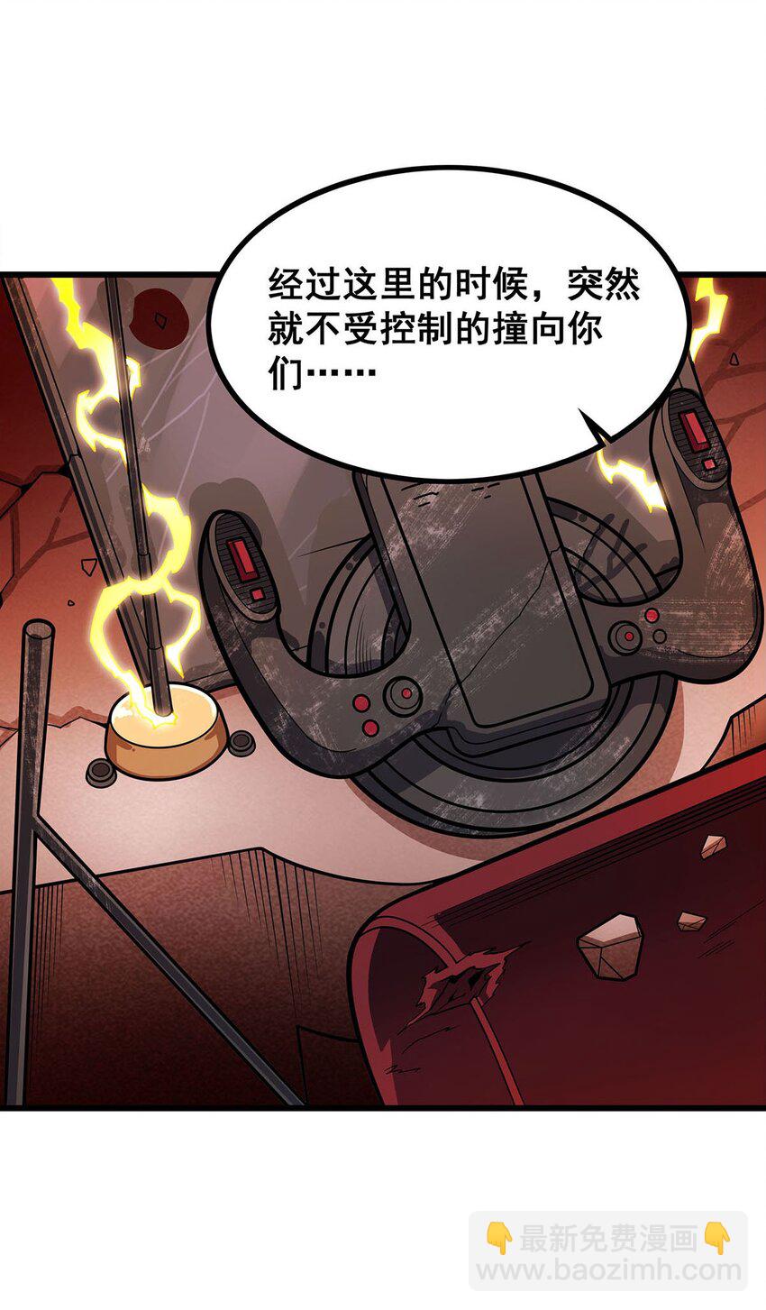 388 诡术6