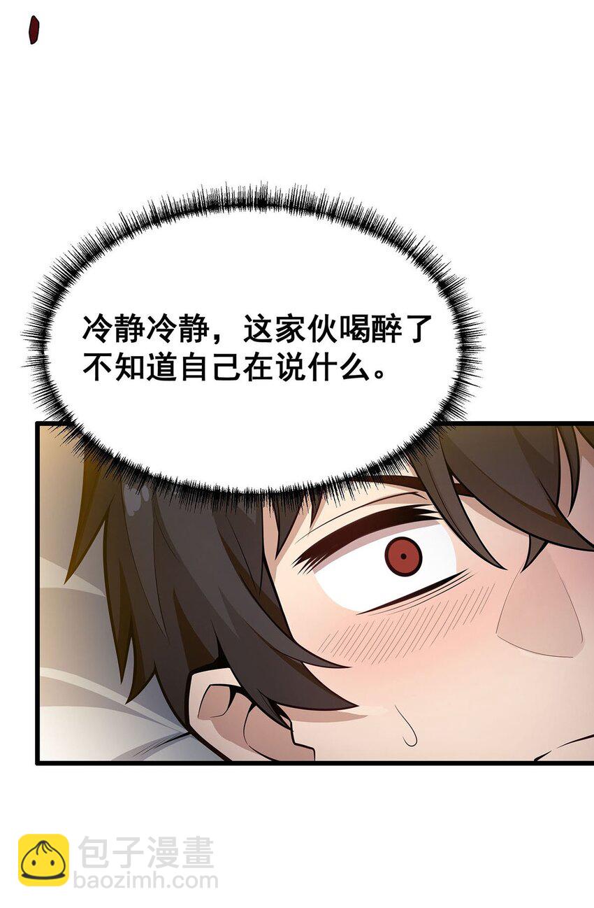392 罪恶之路8